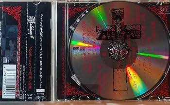 Amazon.co.jp: madeth gray'll CD best 悲劇ノ終幕 マディス